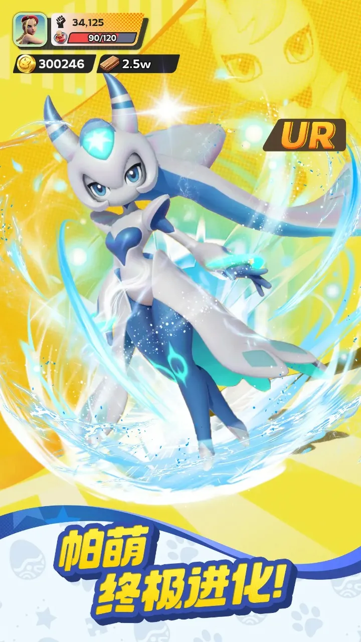 ����ս���ռ�(���Ȳ�׽������Ϸ)v5.7.4 ��׿��