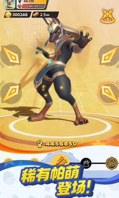 ����ս���ռ�(���Ȳ�׽������Ϸ)v5.7.4 ��׿��