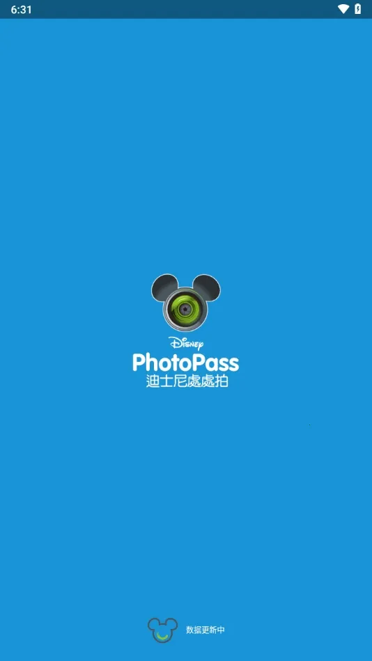 photopass���2026���°汾v1.1.3 �ٷ�����