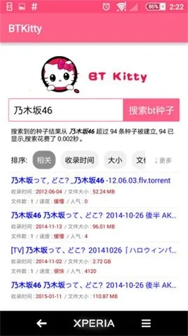 BTKitty����������׿��(������������)v1.0.0 �ֻ���