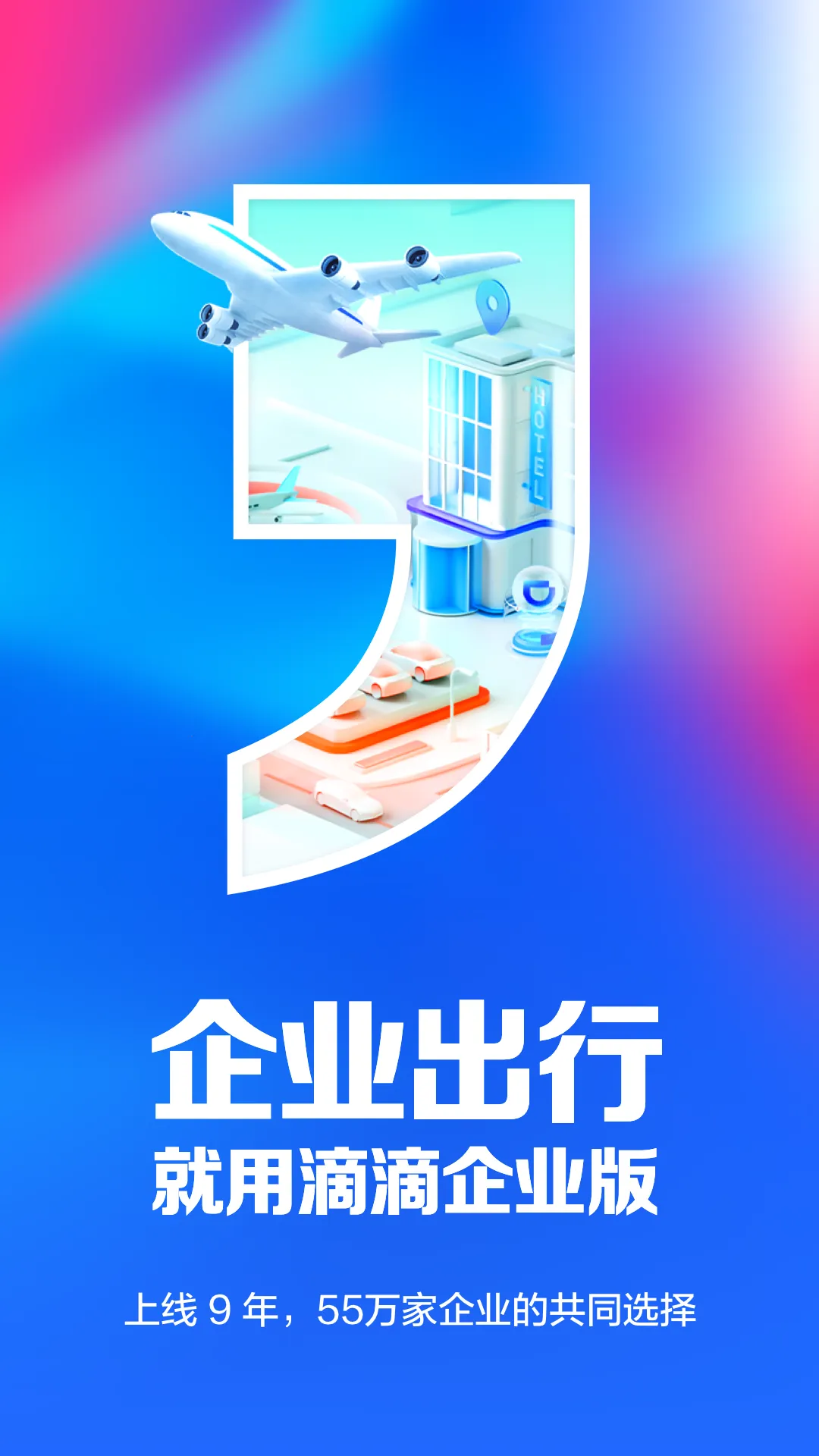 �ε���ҵ��(��ҵ���й�������)v4.6.0 ��Ѱ�