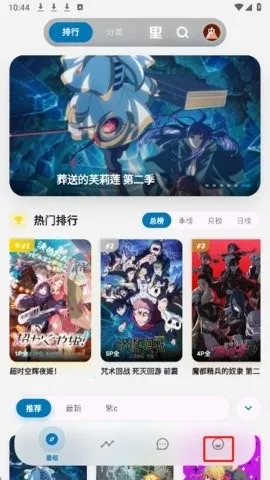 �Ϳ�����2026���ذ�װv4.3.0 ��׿��