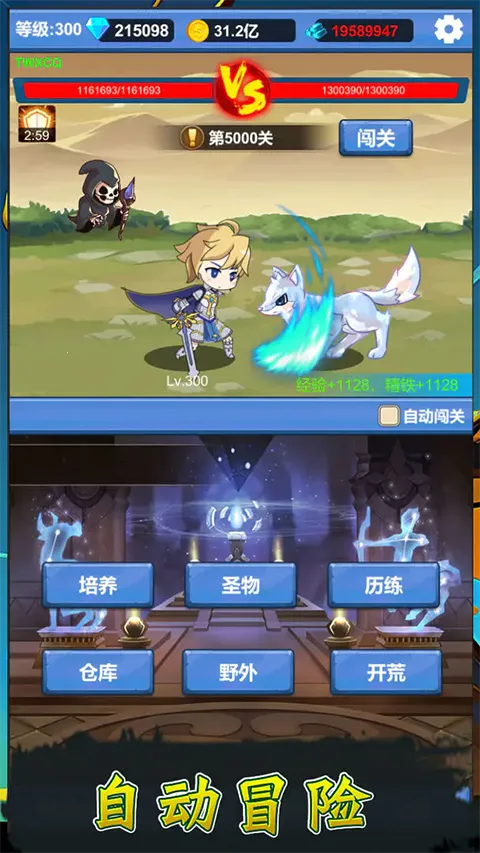 ����ð��֮�ð�׿���ֻ���v1.3.5 ��Ѱ�