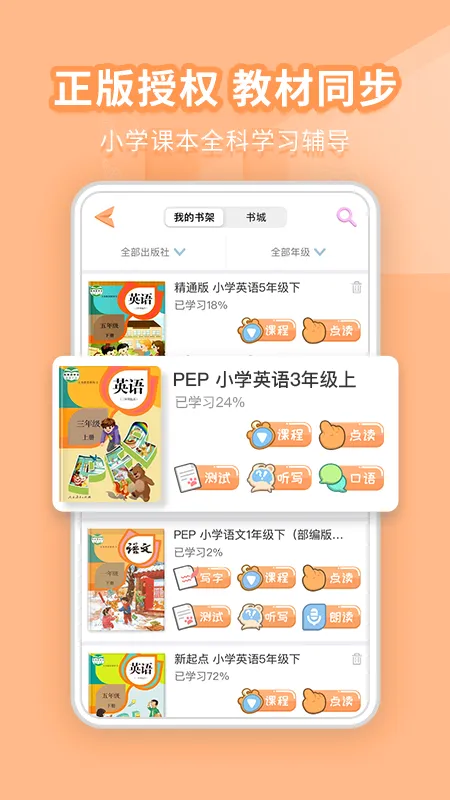 �ðְ�ѧϰ��2026���ذ�װv11.0.6 �ٷ�����