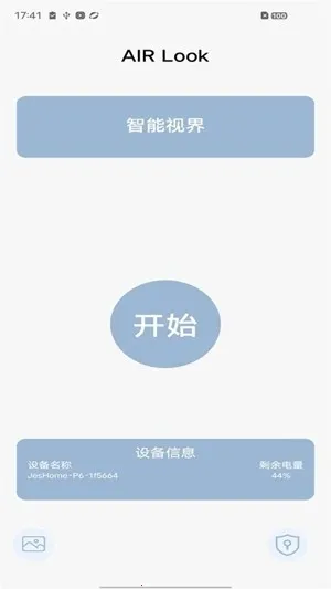 AIRLook2026�ٷ����°汾v4.6 ��Ѱ�