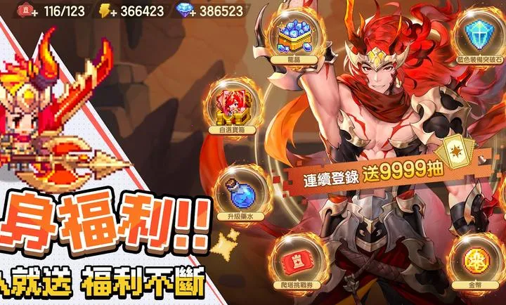 ���߶�������������֮�ø�̨��(����ħ����Ϸ)v0.2.0 ��Ѱ�