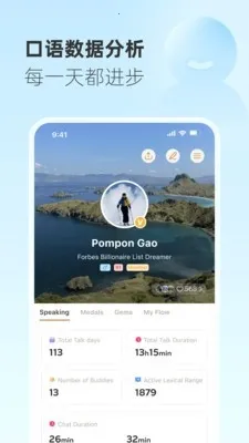 Gusto����˵2026�ٷ�����v2.45.0 �ٷ�����