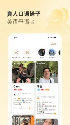 Gusto����˵2026�ٷ�����v2.45.0 �ٷ�����