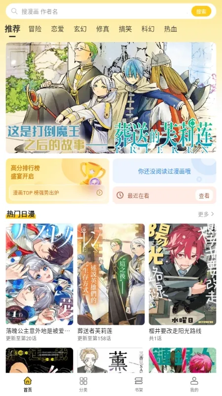 ��������2026�ٷ�����v1.0.0 ��׿��