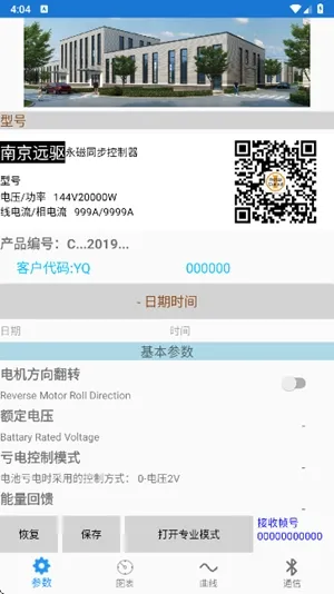 �Ͼ�Զ����������ֻ���v2.8.1 ��׿��