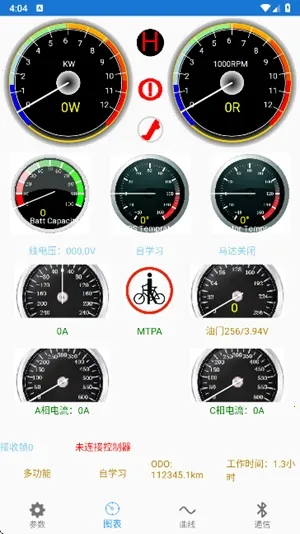 �Ͼ�Զ����������ֻ���v2.8.1 ��׿��