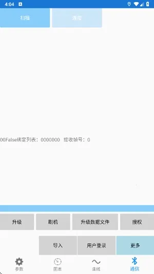 �Ͼ�Զ����������ֻ���v2.8.1 ��׿��