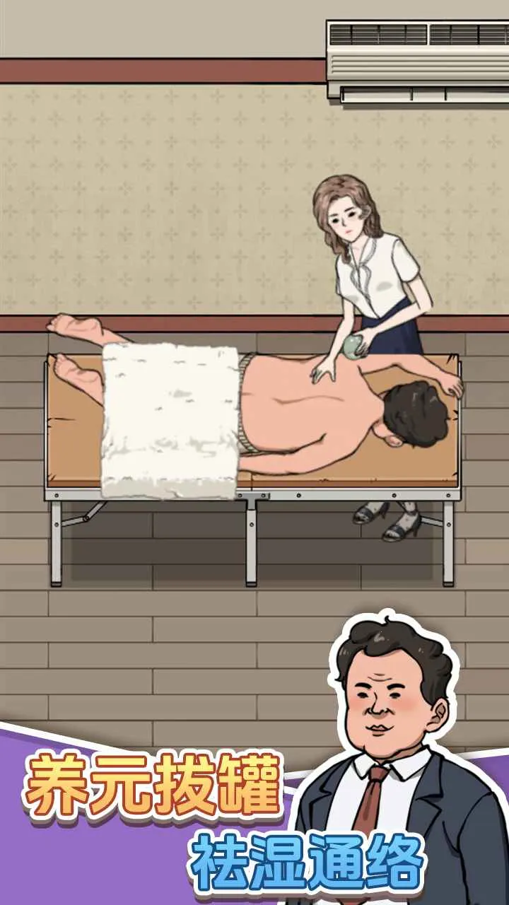 ����ϴ�ŵ�(��Ӫϴ�ŵ���Ϸ)v1.0.0 ��׿��