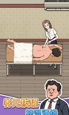 ����ϴ�ŵ�(��Ӫϴ�ŵ���Ϸ)v1.0.0 ��׿��