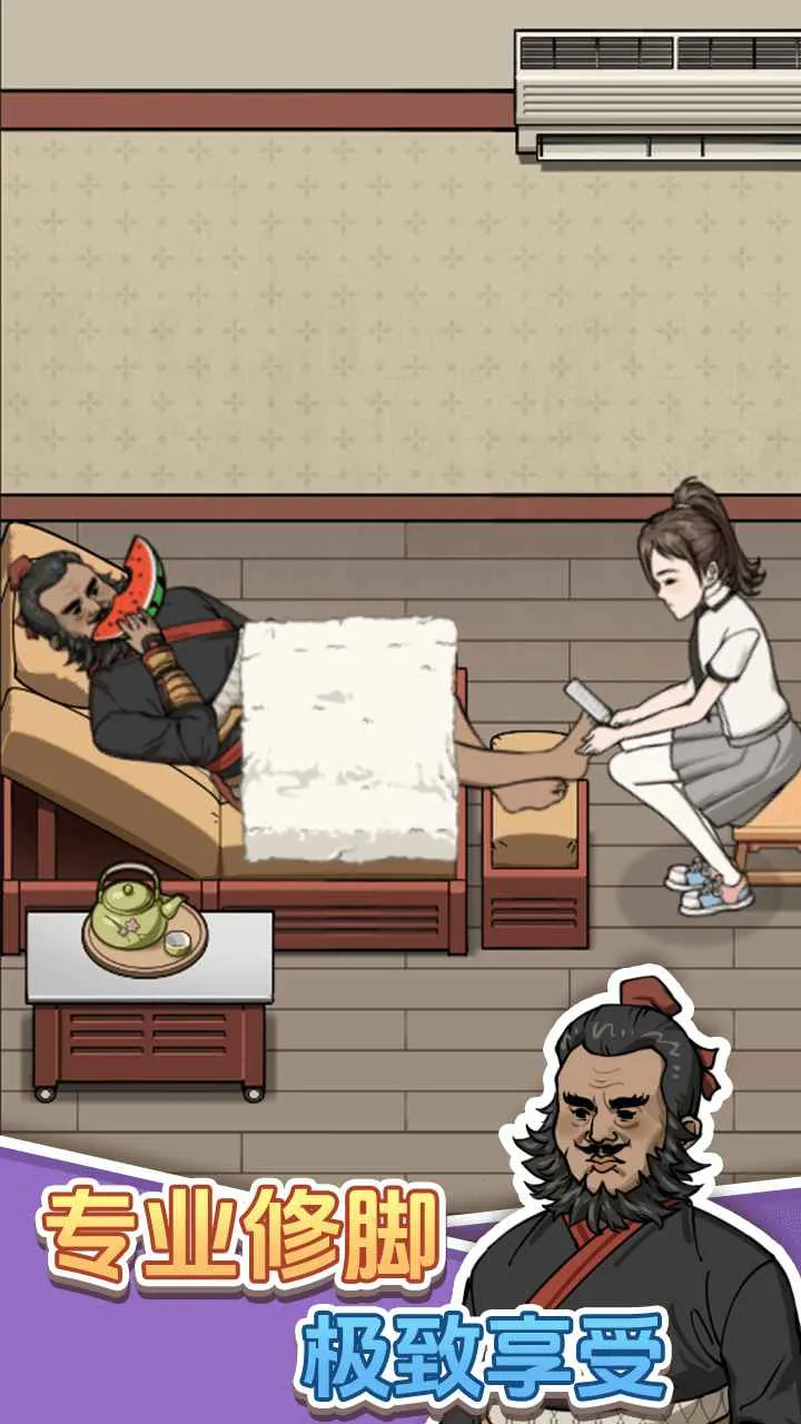 ����ϴ�ŵ�(��Ӫϴ�ŵ���Ϸ)v1.0.0 ��׿��