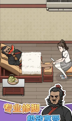 ����ϴ�ŵ�(��Ӫϴ�ŵ���Ϸ)v1.0.0 ��׿��