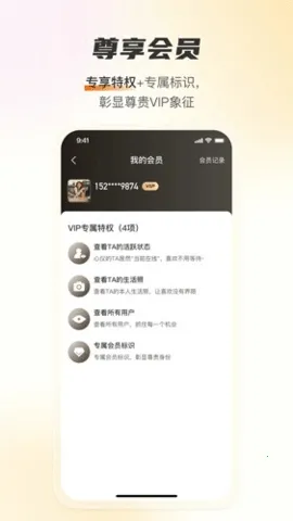 ������Լ����(�罻���ѹ���)v1.4.0 ��׿��