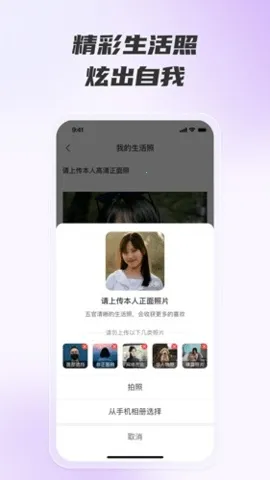 ������Լ����(�罻���ѹ���)v1.4.0 ��׿��