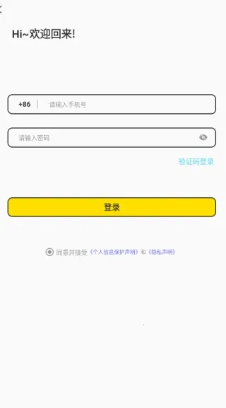 ������Լ����(�罻���ѹ���)