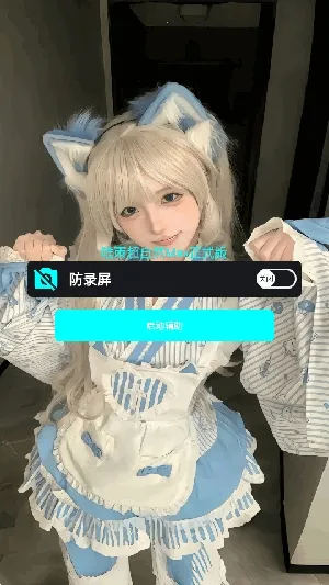 ����ȻΨ��2026���ذ�װv21.0 �ֻ���