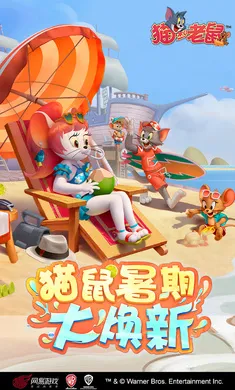 è������-��ʥ��̩�ư�׿���ֻ���v7.46.1 �ٷ�����