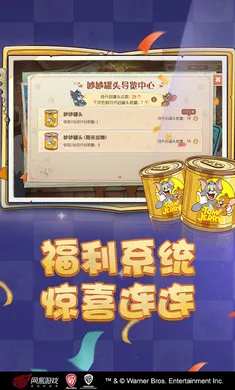 è������-��ʥ��̩�ư�׿���ֻ���v7.46.1 �ٷ�����