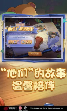 è������-��ʥ��̩�ư�׿���ֻ���v7.46.1 �ٷ�����