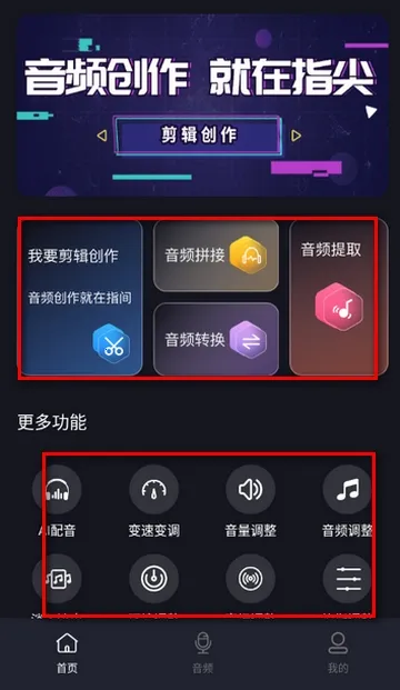 ����Ƶת����ȡ��Ѱ�2026���ذ�װv1.0.0 ��Ѱ�