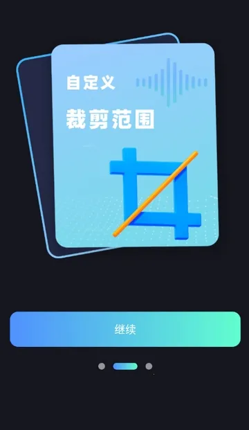 ����Ƶת����ȡ��Ѱ�2026���ذ�װv1.0.0 ��Ѱ�