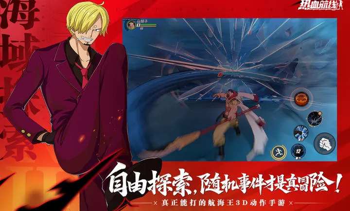 ��������Ѫ����-����ʹS��Ů(������IP����)v1.26.1 ��׿��