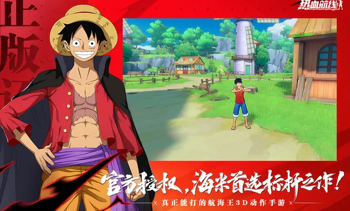 ��������Ѫ����-����ʹS��Ů(������IP����)v1.26.1 ��׿��