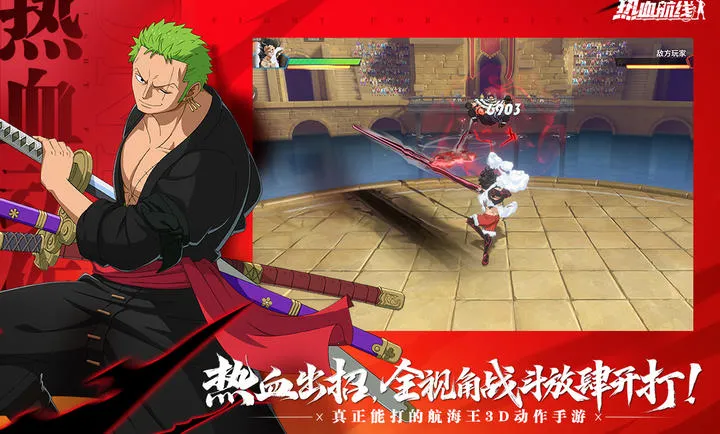 ��������Ѫ����-����ʹS��Ů(������IP����)v1.26.1 ��׿��