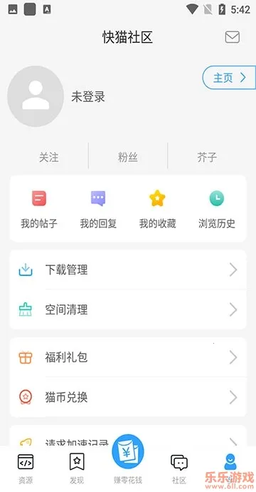 ��è����(��Ϸ����ƽ̨)v4.7.5 ��Ѱ�