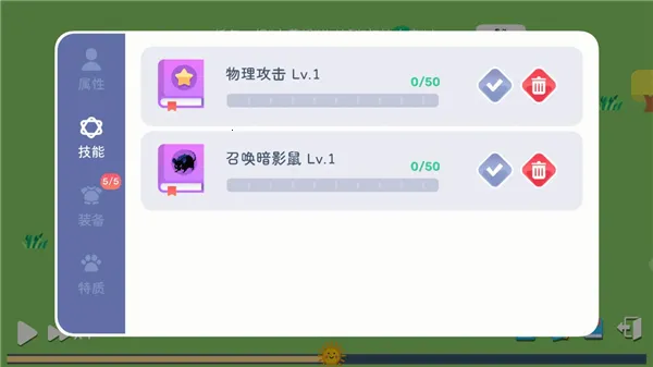 ����ģ��ħ������(ħ�￨��������Ϸ)v1.0.2 �ֻ���