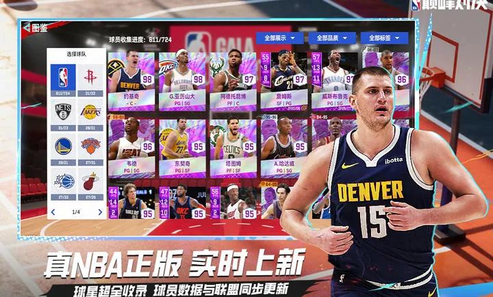 ��ְ���۷�Ծ�-���������򾺼�2026�ٷ����°汾v1.10.0 �ֻ���