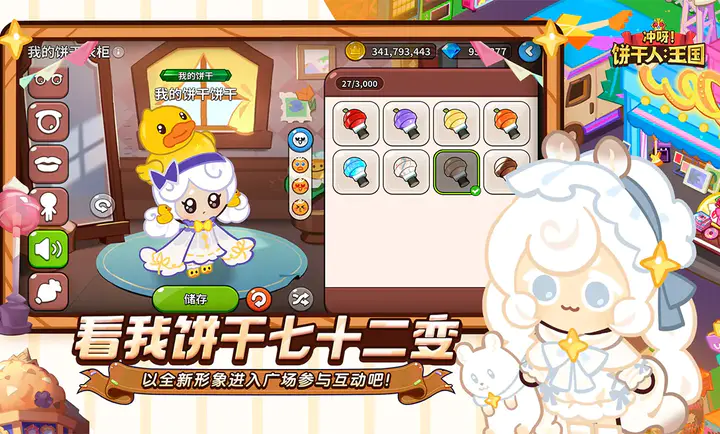 ��ѽ!�����ˣ�����-����������2026�ٷ�����v3.2.1 ��׿��