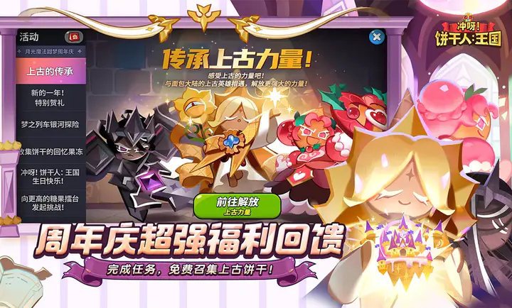 ��ѽ!�����ˣ�����-����������2026�ٷ�����v3.2.1 ��׿��