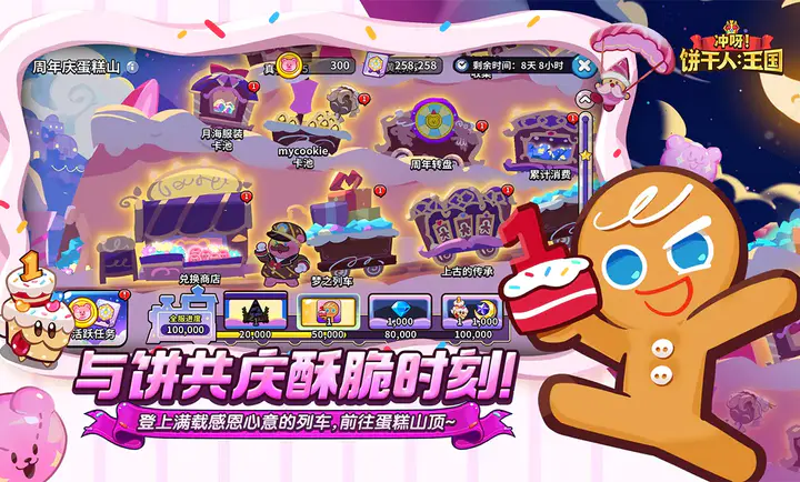 ��ѽ!�����ˣ�����-����������2026�ٷ�����v3.2.1 ��׿��