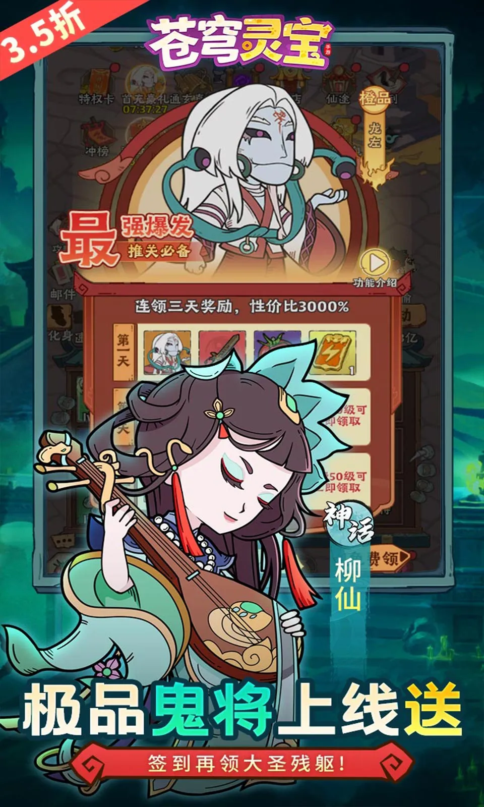 ����鱦(����׽����Ϸ)v1.0.0 ��׿��