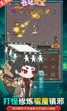 ����鱦(����׽����Ϸ)v1.0.0 ��׿��