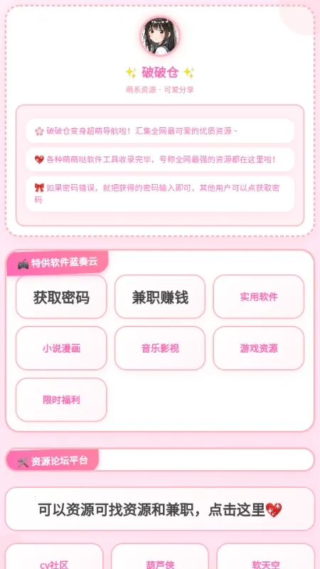 ���Ʋֿ�(������Ϸ��Դ��)v1.7 �ٷ�����