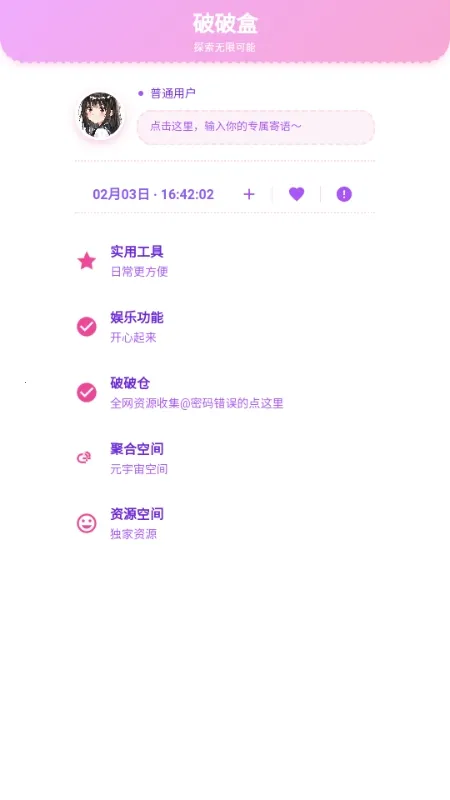 ���Ʋֿ�(������Ϸ��Դ��)v1.7 �ٷ�����