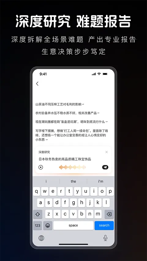 1688 AI�����ֻ���v2.1.9.1 ��Ѱ�