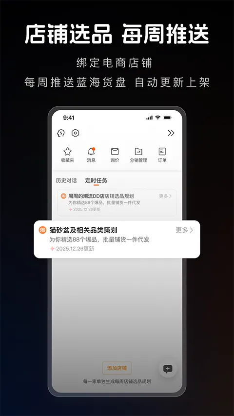 1688 AI�����ֻ���v2.1.9.1 ��Ѱ�