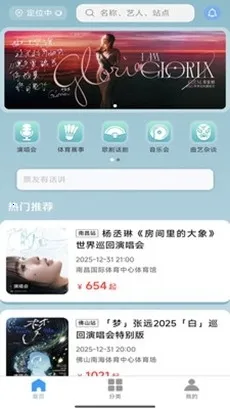 Ʊ����Ʊ2026�ٷ�����v1.0.45 ��׿��