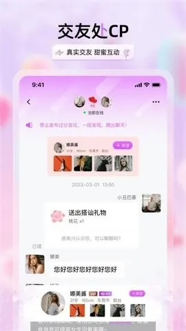 �������콻�������ֻ���v2.3.4 ��Ѱ�