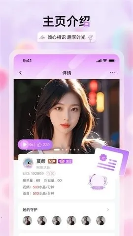 �������콻�������ֻ���v2.3.4 ��Ѱ�