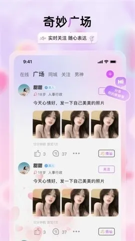 �������콻�������ֻ���v2.3.4 ��Ѱ�