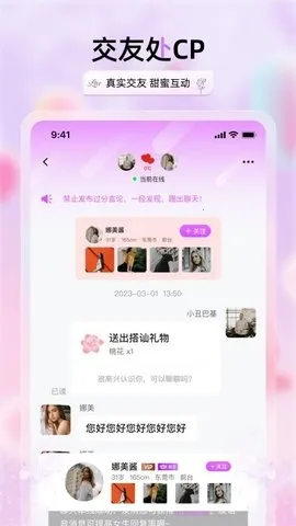 �������콻�������ֻ���