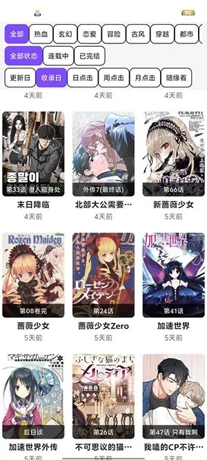 ��Ȥ����2026����v1.2.5 �ٷ�����